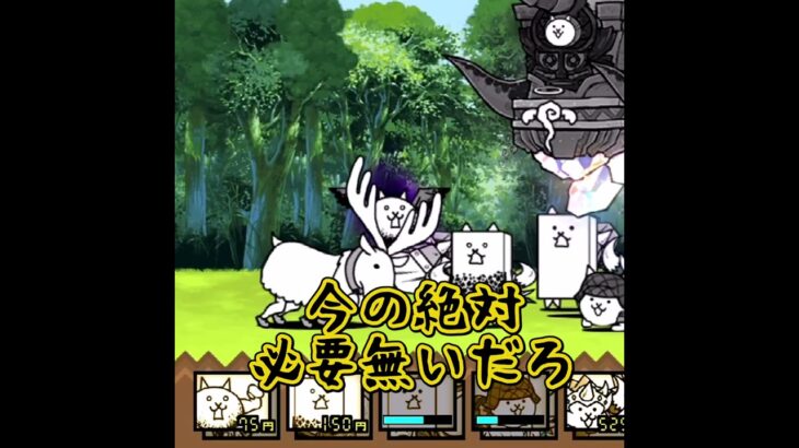 【にゃんこ大戦争】めちゃくちゃ参考になる狂乱実況動画！