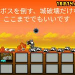 ねこカメラマンについて(にゃんこ大戦争初心者向け)