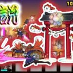 【文句なしの伝説】対メタル最強の京阪七穂さん使ってみた【にゃんこ大戦争】