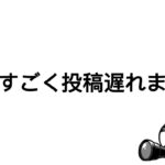 投稿ものすごく遅れました。大変申し訳ありません#にゃんこ大戦争 #修羅の道 #初心者 #初心者youtuber #ゲーム動画