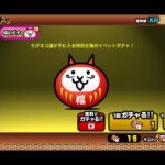 にゃんこ大戦争#25