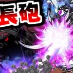 【にゃんこ大戦争】異次元コロシアム最終章！黒も悪魔も第4形態の信長様にお任せあれ！【本垢実況Re#1937】