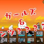 【にゃんこ大戦争】MokoMochi Games モチコさんライブ配信切り抜き！トーク集【にゃんチューバー