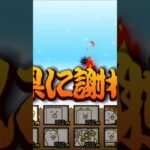 【にゃんこ大戦争】　MokoMochiGames モチコさんライブ配信切り抜き！【にゃんチューバー