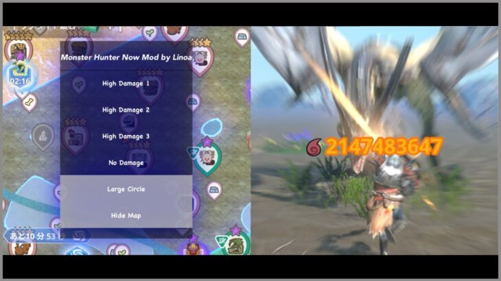 モンハンNow 82.1 | Mod Menu 攻撃力増加 無敵 範囲拡大 チート 脱獄 非脱獄 iOS iPhone | Monster Hunter Now