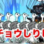 ダチョウの大群にブラックマ！？ユニークなステージが多い魔王の豪邸を攻略！【VOICEVOX実況】【にゃんこ大戦争#2】【無課金】