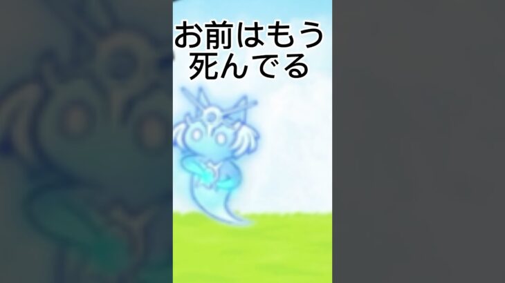 にゃんこ大戦争、精霊が出てからのこと。#にゃんこ大戦争 #냥코대전쟁 #battlecats #games