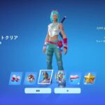 キャタリーナもらえました！#フォートナイト#fortnite#にゃんこ大戦争#フォートナイトギフト企画#フォートナイトギフト#フォートナイトトピック