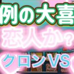 【にゃんこ大戦争】mokomochi games ライブ配信切り抜きトーク集