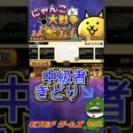 【にゃんこ大戦争】mokomochi games 切り抜きトーク集 #にゃんこ大戦争 #ゲーム実況