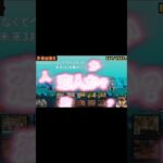 【にゃんこ大戦争】mokomochi games ライブ配信切り抜きトーク #にゃんこ11周年 #ゲーム #にゃんこ大戦争初心者