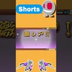 ギャラクシーギャルズで確定を引こう!!#shorts #にゃんこ大戦争