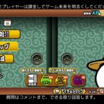 無課金にゃんこ大戦争プレイヤーのネコカン + アイテム数