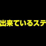 良く出来ているステージを探す 確認編【にゃんこ大戦争】