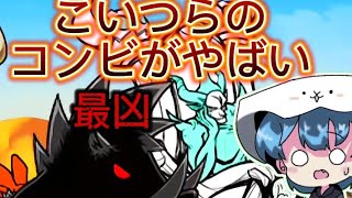 【ゆっくりにゃんこ大戦争】伝説の始まり(無課金の旅)