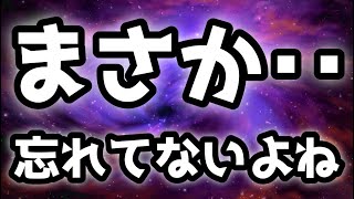 忘れてないよね？　にゃんこ大戦争