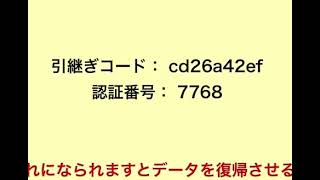 にゃんこ大戦争のチート垢配布1！#にゃんこ大戦争  #にゃんこ大戦争チート#チート#チート垢配布