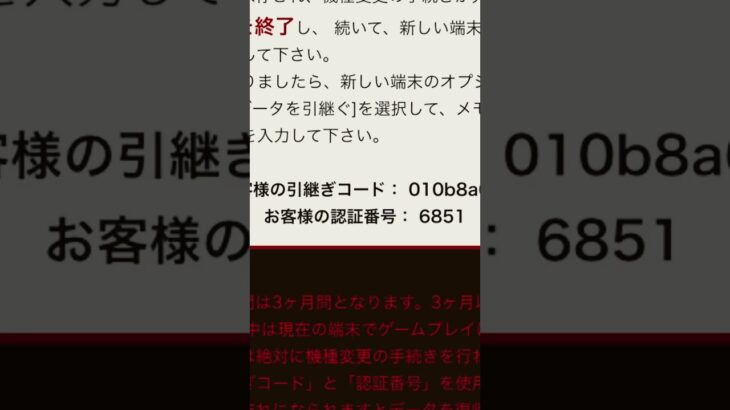 #にゃんこ大戦争コラボ #にゃんこ大戦争 #ぷにぷに #妖怪ウォッチぷにぷに #にゃんこ大戦 #にゃんこゲームス #ゲーム #にゃんこ11周年 #ゲーム実況 #ぷに にゃんこ大戦争チート垢配布します