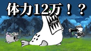 【にゃんこ大戦争】メタルで体力12万はチート級の強さwメタルゴマさま強すぎ！絶対近視区域★3をやっていきまーす