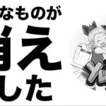 絶かっぱは無課金烈波無効なし3枠で勝てま… 【にゃんこ大戦争】