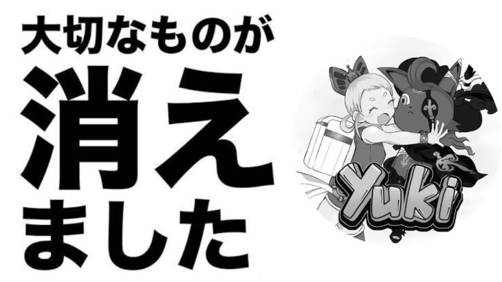 絶かっぱは無課金烈波無効なし3枠で勝てま… 【にゃんこ大戦争】