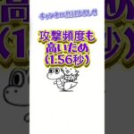 にゃんこ大戦争優先して第三形態するべきレアキャラ3選#にゃんこ大戦争 #shorts #3選