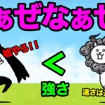 ブラックマが大狂乱のネコライオンに負けるのなぁぜなぁぜ？【ショートまとめ30選】　にゃんこ大戦争