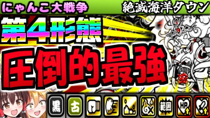 【にゃんこ大戦争】毘沙門軍神・上杉謙信 第4形態 強すぎ! 真レジェンドストーリー 人面魚の渚 から らくだ岸壁 視界なき死海まで 本能追加された岩石の精霊王ダイゴローも使って 攻略【ゆっくり実況】