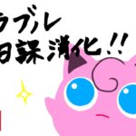 にゃんこ大戦争に5000円課金したしグラブルはせこせこ日課します【グラブル】