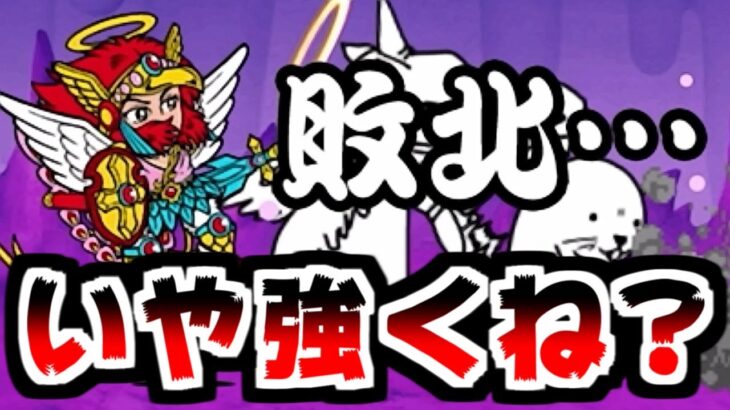 【にゃんこ大戦争】やってなかった！？覚醒！ヤマト爆神 受け継がれる意志 極ムズに挑んだら普通にムズくて草【本垢実況Re#1953】