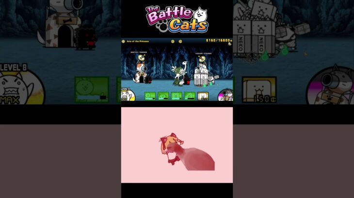 The Battle Cats にゃんこ大戦争