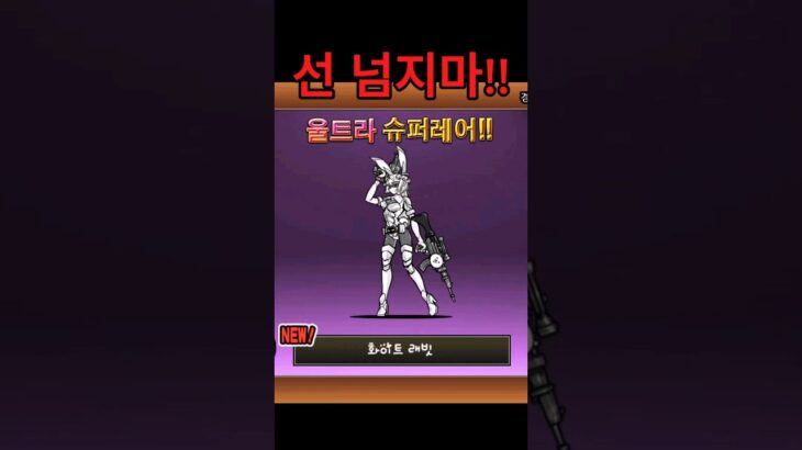 플티깡 결과는?? 선 넘지마 #냥코대전쟁 #にゃんこ大戦争 #TheBattleCats #コスモ #블아 #지룡 #플래티넘 #티켓 #확정