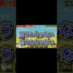 【にゃんこ大戦争】おじさんのにゃんこの秘密を暴いて行くぅ〜！ #ゲーム実況 #mokomochi games #にゃんこ11周年 #にゃんこ大戦争初心者