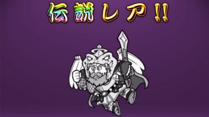 【にゃんこ大戦争】　ビックリマンガチャ引いてみた