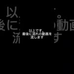 ホロライブ最新版ぷにぷにチートやり方！#ホロライブ #ぷにぷに #ぷにぷにお助け #ぷにぷにチート #ぷにぷにホロライブ #ぷにぷにチートやり方#占い #チート #にゃんこ #にゃんこ大戦争代行