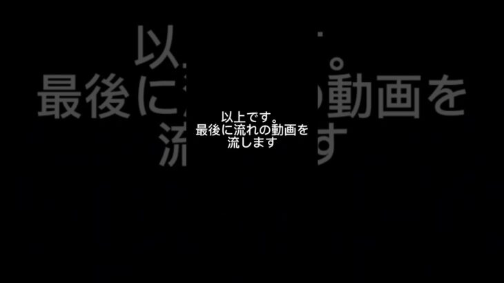 ホロライブ最新版ぷにぷにチートやり方！#ホロライブ #ぷにぷに #ぷにぷにお助け #ぷにぷにチート #ぷにぷにホロライブ #ぷにぷにチートやり方#占い #チート #にゃんこ #にゃんこ大戦争代行