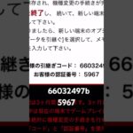 にゃんこ大戦争チート垢配布します「早いもん勝ち」