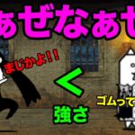 ブラックマのなぁぜなぁぜ？大狂乱のゴムネコは最強ですw【ショートまとめ30選】　にゃんこ大戦争