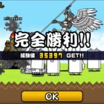 【にゃんこ大戦争】無課金攻略・伝説のはじまり/伝説編　#1