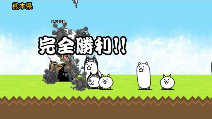 【にゃんこ大戦争】にゃんこ歴11年が、初めから始めてみる。　#1