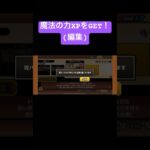 【にゃんこ大戦争】イザナギ50レベルまでの道のり【伝説レア】#にゃんこ #にゃんこ大戦争 #shorts