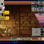 グランドアビス（59層から）に挑戦！【にゃんこ大戦争】ゲームプレイ生配信653【無課金です】