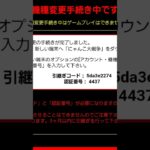 にゃんこ大戦争チート垢配布 取れなかった方はDiscorきてくれたら、時々配布してます