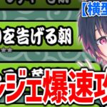 【Live】今日も真レジェンド進めますぅぅ！イベントもやらないと💦💦【にゃんこ大戦争】