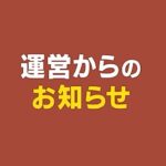 【にゃんこ大戦争】終わった【本垢実況Re#1986】