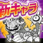 【にゃんこTV】ハロウィンイベント2024にゃ【にゃんこ大戦争公式】