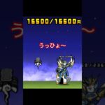 究極戦士コズミックコスモ　#にゃんこ大戦争#課金しない#battlecats#shorts#コスモ#究極戦士コズミックコスモ#ネタ#short