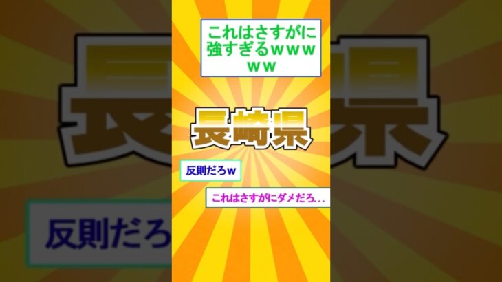 にゃんこ大戦争の最強ステージ #bgm #shorts #2ch #にゃんこ大戦争