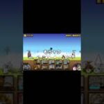 にゃんこ大戦争 #にゃんこ大戦争 #ゲーム #shorts