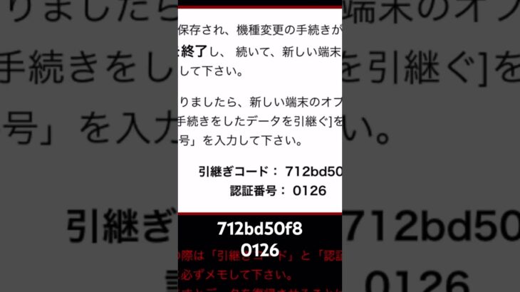 にゃんこ大戦争チート垢配布「スクリプトでやったのでミスかるかも、、、」